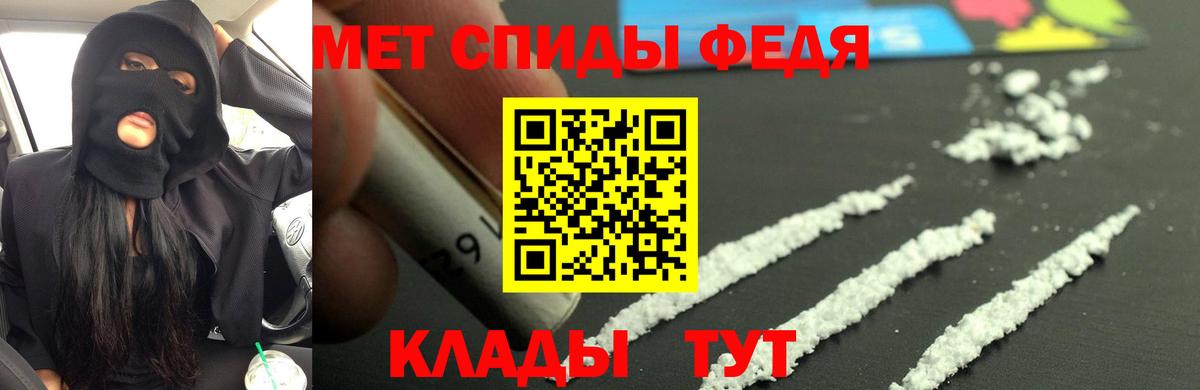 АМФ Premium  Амфетамин  АМФ  Вход с VPN  Богданович 