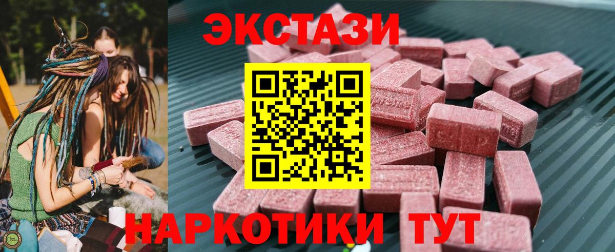 Экстази Cube Богданович