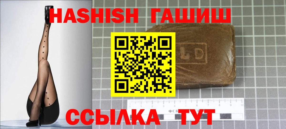 Богданович  ГАШИШ Cannabis  ГАШ  хочу наркоту  Вход с VPN  ГАШИШ Ice-O-Lator 