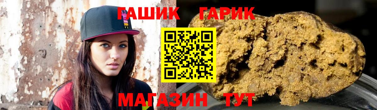 ГАШ хэш Богданович