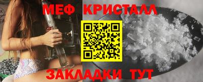 MESCALINE Апрелевка