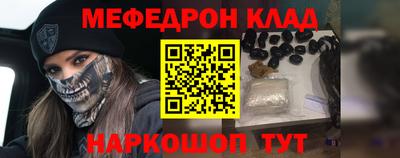 кокаин Апшеронск