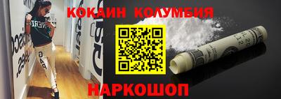 MESCALINE Апрелевка