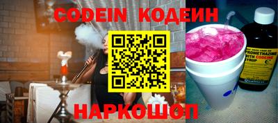 кокаин Апшеронск