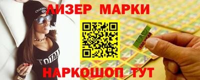 кокаин Апшеронск