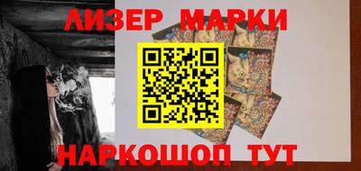 MESCALINE Апрелевка