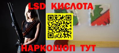 кокаин Апшеронск