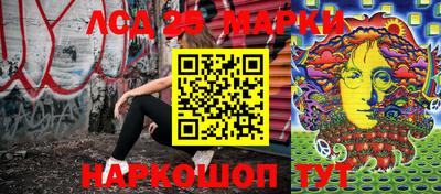 кокаин Апшеронск