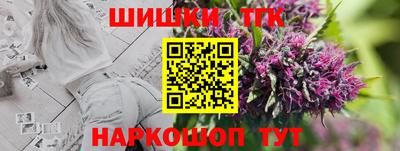 кокаин Апшеронск