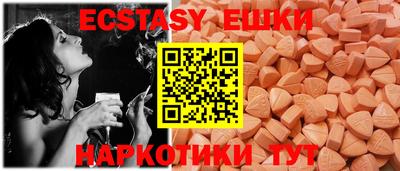 MESCALINE Апрелевка