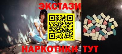 ECSTASY Аргун