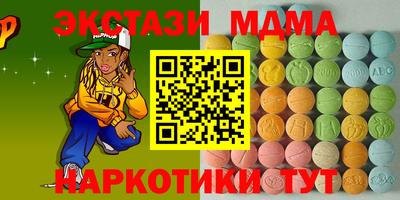 ECSTASY Аргун
