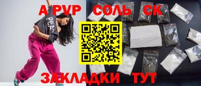 кокаин Апшеронск