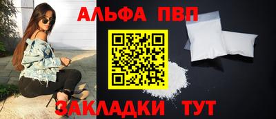 кокаин Апшеронск