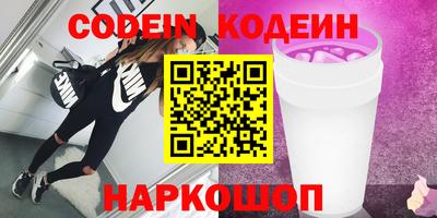 кокаин Апшеронск
