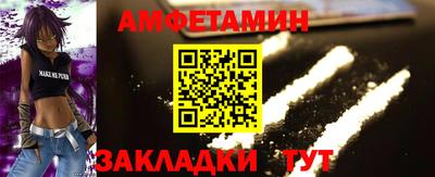 кокаин Апшеронск
