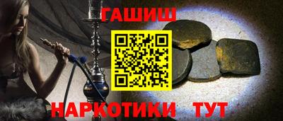 кокаин Апшеронск