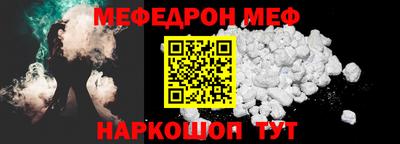 кокаин Апшеронск