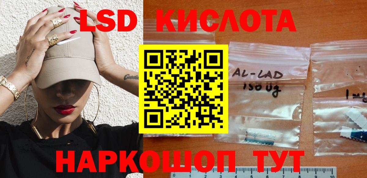 Лсд 25 экстази  Лсд 25 экстази кислота  Вход с VPN  Богданович  Лсд 25 экстази ecstasy 