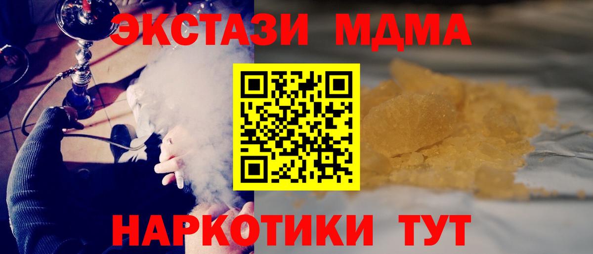 NBOMe Богданович