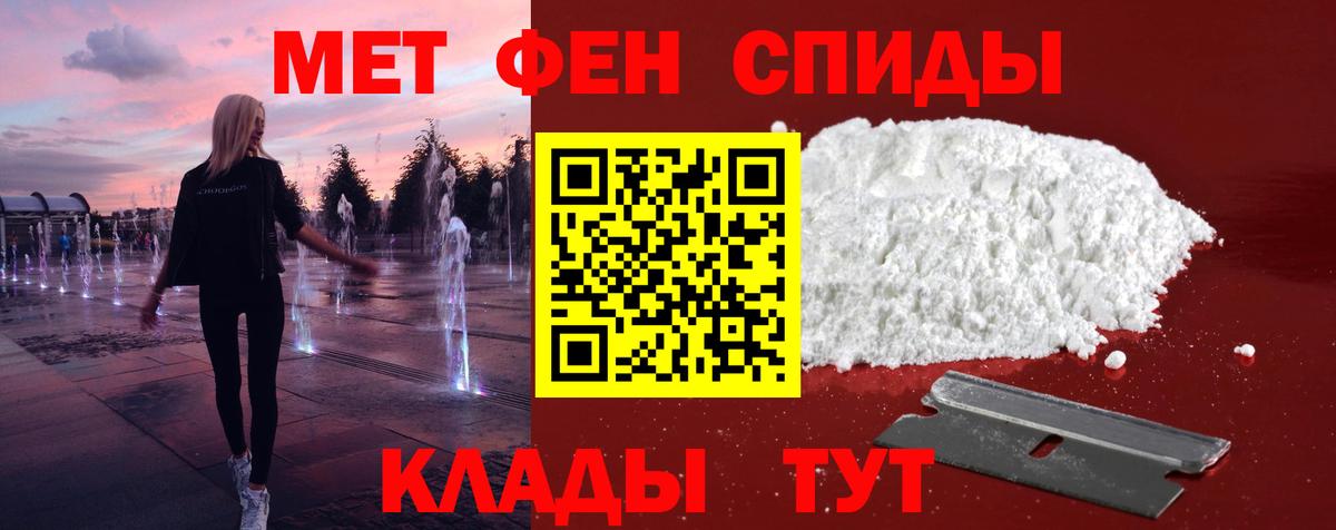 Метамфетамин кристалл Богданович