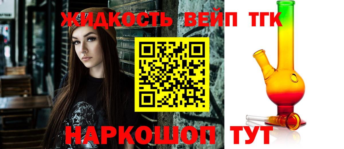 Метамфетамин  Бошки Шишки  Богданович  Cocaine  Мефедрон   Купить наркотик  ГАШ  Вход с VPN 