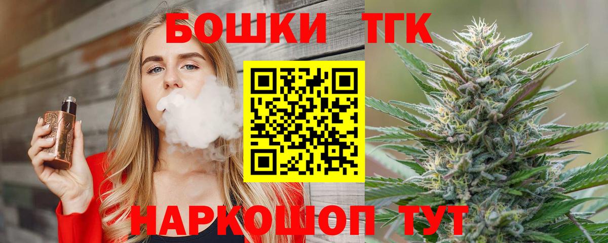 Марихуана LSD WEED  Марихуана Ganja  Вход с VPN  Богданович  МАРИХУАНА сатива  Марихуана семена 